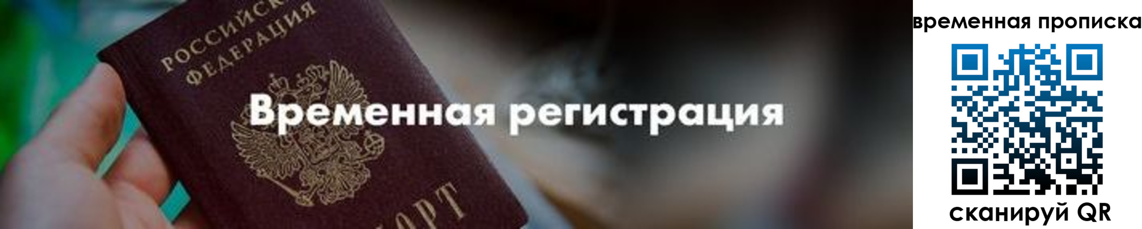 регистрация для школы в Михайлове