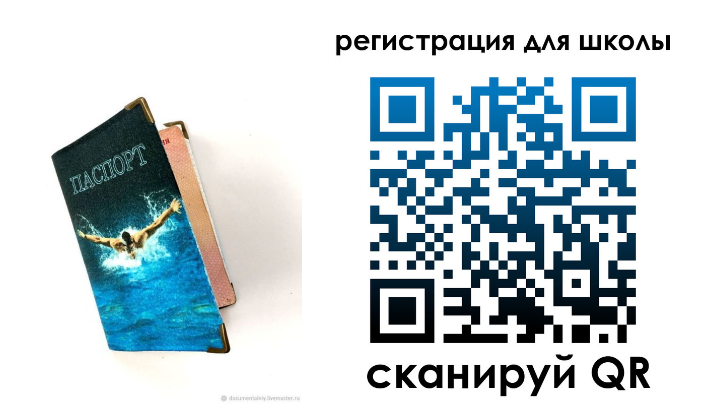 временная регистрация гарантия в Михайлове